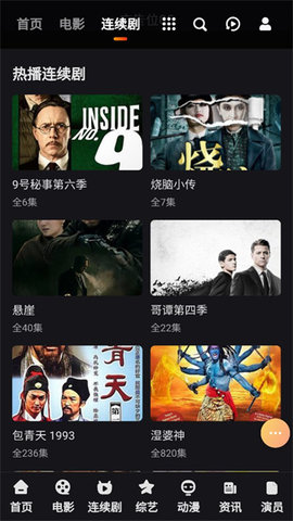槼ӰԺ 2.0 ׿ͼ4