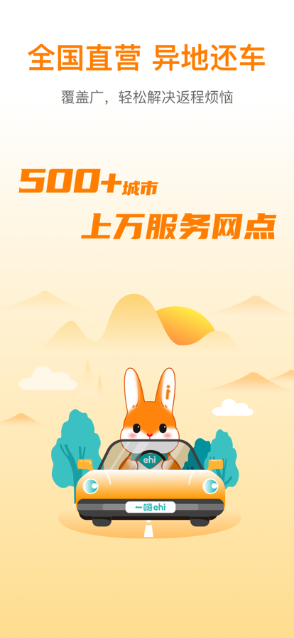 һ⳵¹ٷappؽͼ6