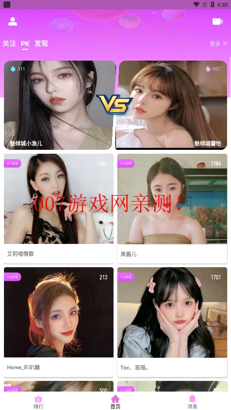 ����ֱ����׿���°����ؽ�ͼ1