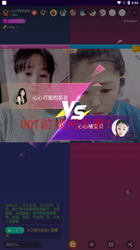 ����ֱ����׿���°����ؽ�ͼ5