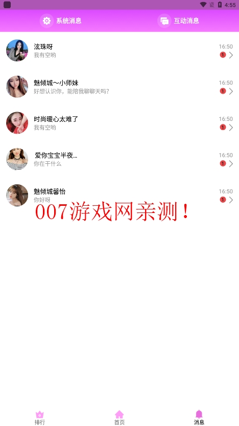 ����ֱ����׿���°����ؽ�ͼ3