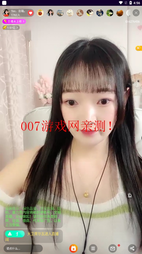 ����ֱ����׿���°����ؽ�ͼ4