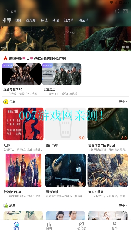 ����Ӱ�Ӱ�׿�����ذ�װ��ͼ1