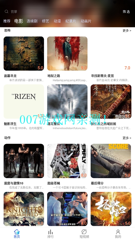 ����Ӱ�Ӱ�׿�����ذ�װ��ͼ3