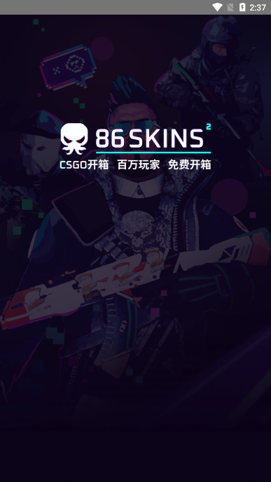 86skinsappٷؽͼ3