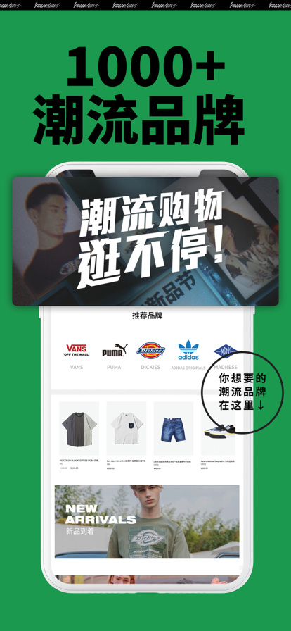 YohoBuy�л����°��ֻ�app���ؽ�ͼ6