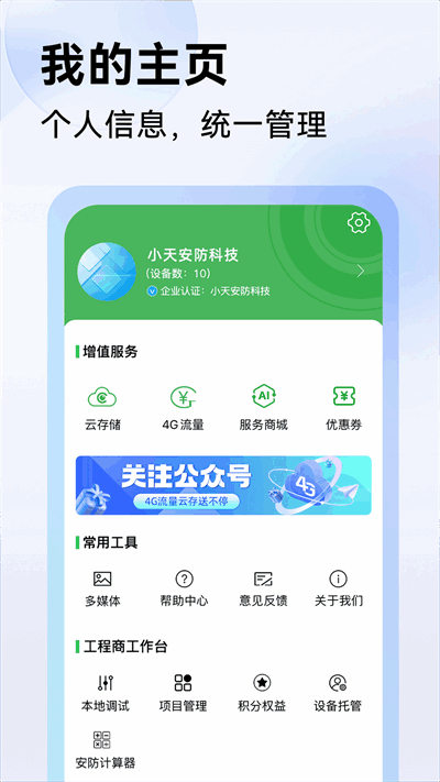 Seetongͼ2