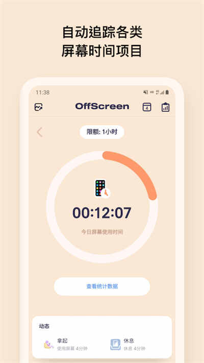offscreen°ͼ2