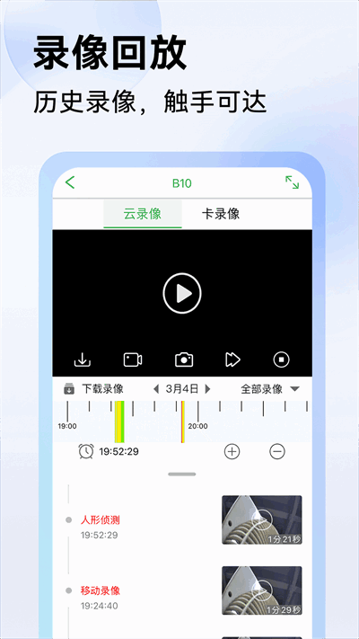 SeetongѰͼ4