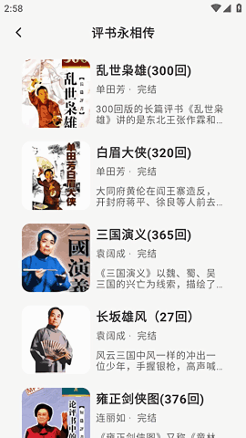 ��������app��ͼ2