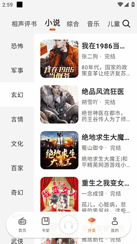 ��������app��ͼ3