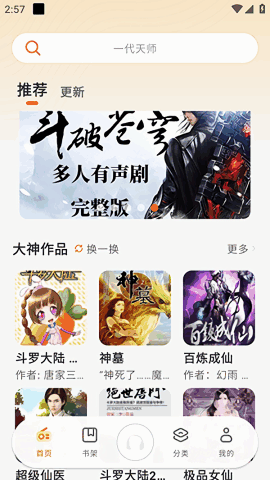 ��������app��ͼ1