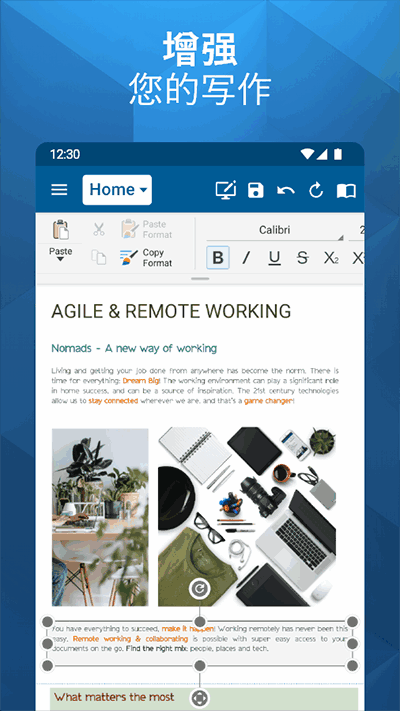 officesuiteֻѰͼ2