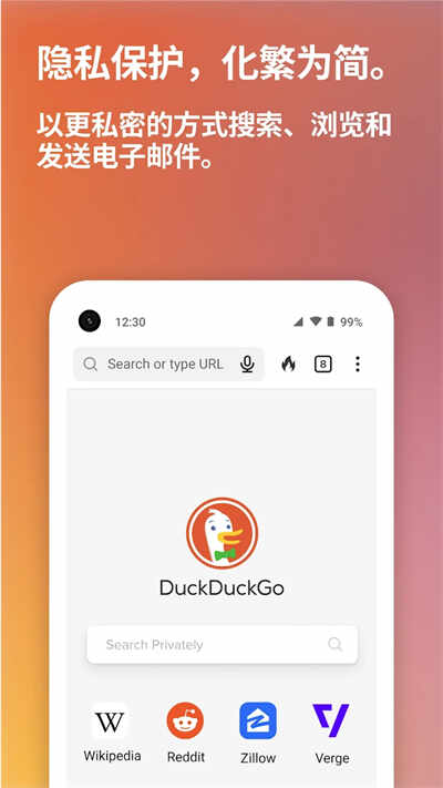 duckduckgo°ͼ2