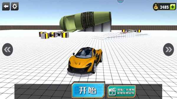 ��ҫ�ɳ������ɶ����ν�ͼ1