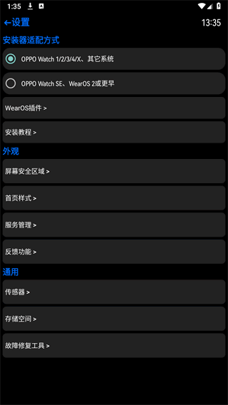 ӦֱApkװͼ3