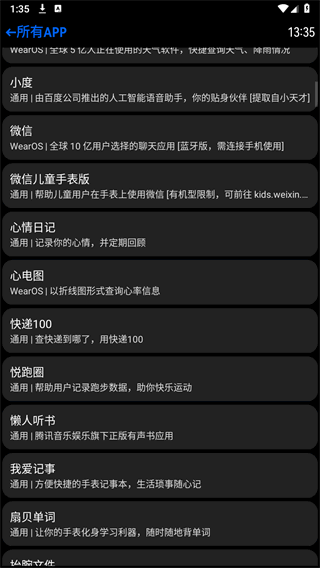 ������Ӧ���̵��ͼ4