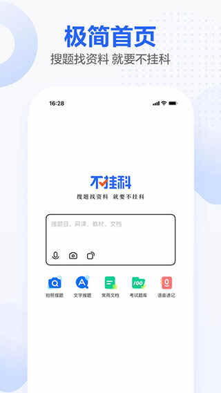 ҿappͼ1