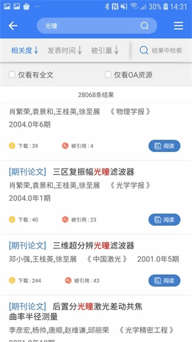 �����ݽ�ͼ4