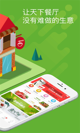 �����̳ǽ�ͼ2