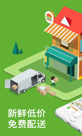 �����̳ǽ�ͼ1