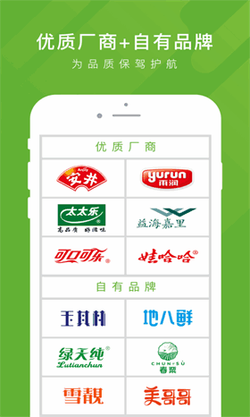 �����̳ǽ�ͼ3