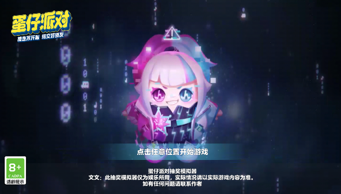 ɶԳ齱ģ޳ؽͼ3