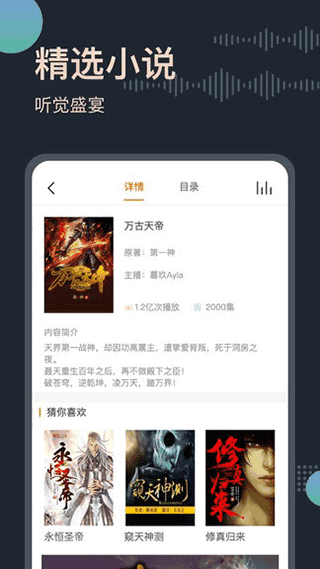 ������app��ͼ3