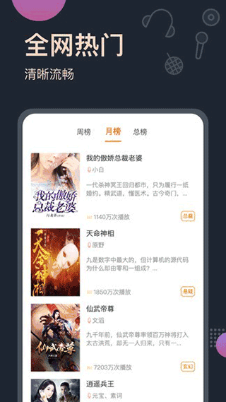 ������app��ͼ2