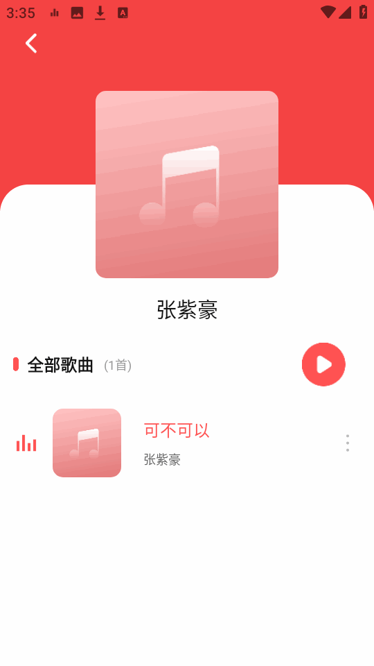 �������㲥��̨��Ƶ��ͼ2