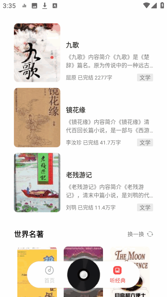 �������㲥��̨��Ƶ��ͼ1