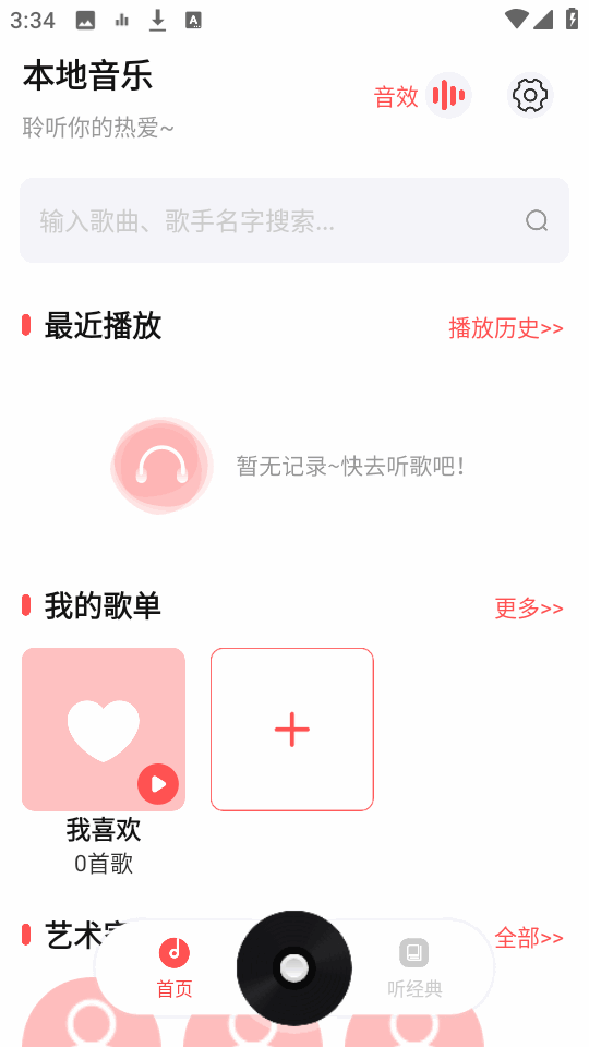 �������㲥��̨��Ƶ��ͼ3