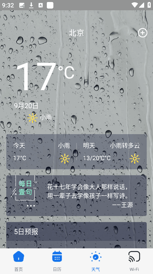 ���ȹ��߼���ͼ2