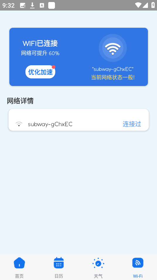 ���ȹ��߼���ͼ1