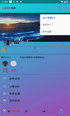sgͼ4