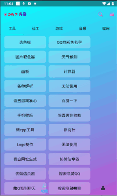 sgͼ3
