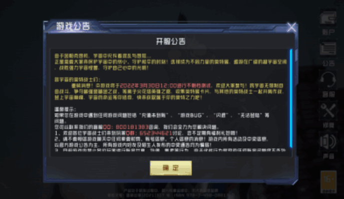 �������漣���ֽ�ͼ3