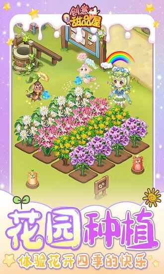 ������Ʒ����Ϸ��ͼ3