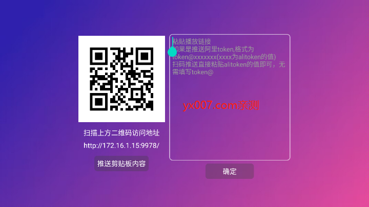 iplayerapkװؽͼ1