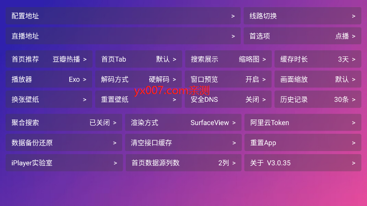 iplayerapkװؽͼ2