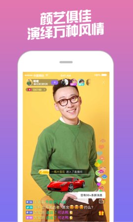 ֱapp 3.1.0 ׿ͼ1