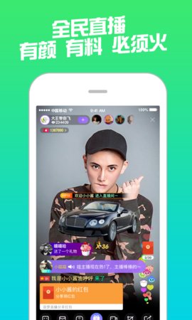 ֱapp 3.1.0 ׿ͼ3