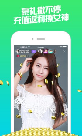ֱapp 3.1.0 ׿ͼ4