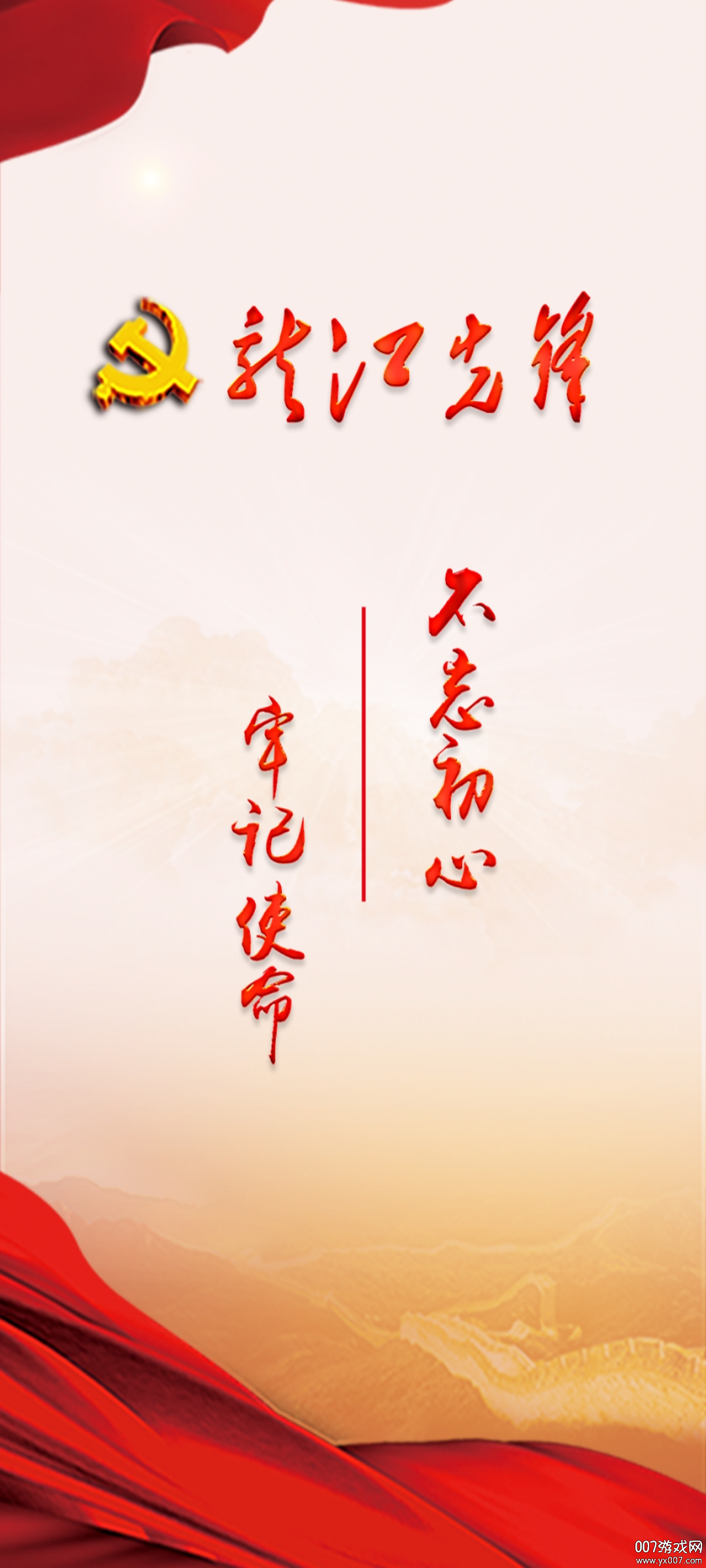 ȷƽ̨ؽͼ1