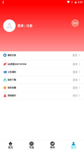 9277Ӱ 1.1.0 ׿ͼ1
