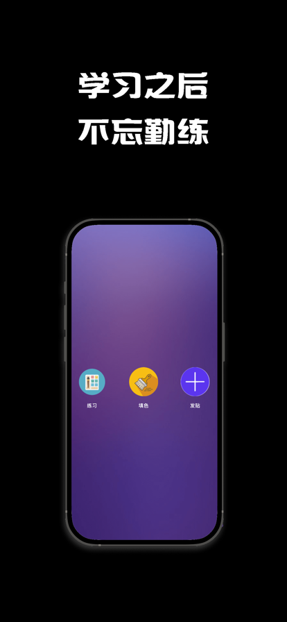 ʿappعٷ氲׿ͼ2