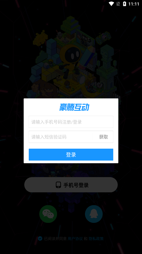 appٷذװͼ1