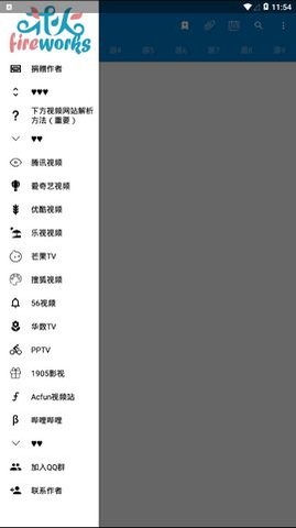 ����Ӱ�� 3.6.0 ��׿���ͼ2