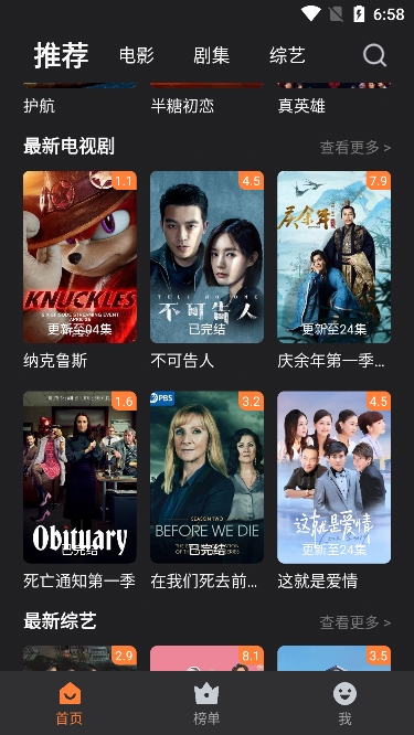 ţţ��Ƶapp�ٷ���׿�����ؽ�ͼ2