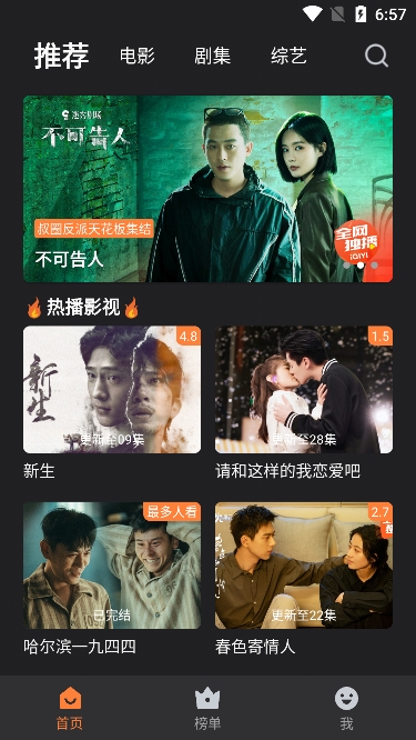 ţţ��Ƶapp�ٷ���׿�����ؽ�ͼ4